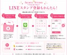 写真からLINEスタンプを制作します お子様・ペット・カップル・家族の写真をスタンプにします イメージ4