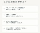 業務を整え、あなたのNotionを設計・構築します Notionありきではなく、あなたの用途に合わせます イメージ2