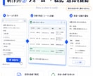 面倒な業務を自動化するツール作ります 毎日の繰り返し作業を、あなた専用ツールに置き換えます イメージ9