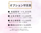 サロン・美容系チラシ制作します 集客につながるサロンチラシ制作します イメージ7