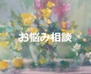 個性心理学、タロット占います ココロのスキマをお埋め致します♡ イメージ1
