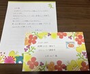 ファンレター、お手紙書きます 1通1通心を込めて代筆致します イメージ1