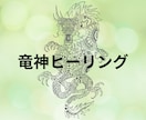 あなた専用の金運を育てる色とパワーストーン教えます 占いを超えた金運鑑定！今日から使える実用的アドバイス！ イメージ7