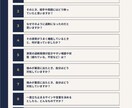 ストレングスファインダー＊本来の力を引き出します 資質を「知って終わり」にしない 行動に変える自己分析ワーク イメージ4