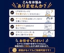 原稿なしでもOK｜魅力を伝えるLPを制作します 掲載文が思いつかない、上手く伝えられない方もお任せください！ イメージ2