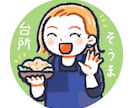 ゆるかわアイコン作成します 似顔絵、動物なども可！推しの概念なども描きます。 イメージ2