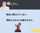 現役PTが整骨院HPのトップページをリライトします 量産型HPをあなたの強みが伝わるHPにブラッシュアップします イメージ4