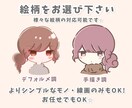 ゆるふわイラスト描きます 背景1色無料☆人物/動物/その他★アイコン・挿絵等に♡ イメージ3
