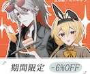 TRPGに使用する簡易、イラストを描きます かっこいい、色彩暗めのキャラクターを描きます！ イメージ1