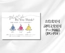 結婚式＊お色直しドレスの色当て案内作ります ドレスカラーや説明文は変更OK！セミオーダー★ イメージ3