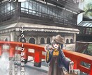 冊子のイラスト描きます 冊子のイメージをよりよく伝えるイラストを描きます！ イメージ5