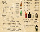 メニューやチラシを作ります デザインは決まってるのにPCが使えない！って方に イメージ1