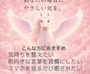 癒しのアファメーションカード30枚を届けます 自己肯定感を高める癒しのカード＋待ち受け付き イメージ2