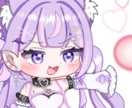 Twitch、Youtubeのスタンプ制作します 1点1,500円！修正無制限！お急ぎ納品可能！商用OK！！！ イメージ3