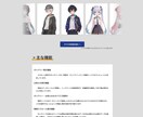 ギャラリー表示・簡単更新特化のサイト制作します 独自CMSで実現するご自身が維持・更新できるサイトを納品 イメージ2