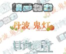 配信者セット作成します 配信を始めるための最初のイラストを作成します。 イメージ7