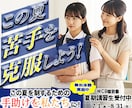 丁寧な仕上げ｜多ジャンルのバナー・広告を制作します シャンプー・教育・美容など、ジャンルを問わず高品質に制作 イメージ3