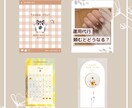 Instagram投稿用画像・動画の作成します インスタの投稿作成で時間に追われてる方へ イメージ7