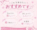 おしゃべり♡お話聞き♡ます まるで彼女♡おしゃべりチャット♡ イメージ2