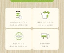 ShopifyでECサイトを制作いたします 日本語サイト向けテンプレートでShopifyサイトを制作 イメージ8