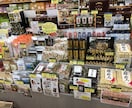 店舗レイアウト、画像をみて売上ＵＰアドバイスします 〜売り上げ・店舗の華やかさ、ここで伸ばせる・ここで変える〜 イメージ2