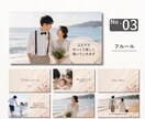 結婚レタームービー・花嫁の手紙テンプレ自作できます 無料Canvaで自由自在に作れる！デザイン3種類から選べる！ イメージ5
