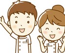副業・独立・転職　看護師のキャリア相談にのります この職場で大丈夫？このまま一生看護師？卒ナースからの提言 イメージ4