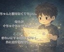 考え悩んでいる状態を思考マップで整理します 今どこで止まっているかを可視化します イメージ8