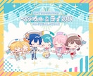 ちょこんとかわいいミニキャライラスト描きます 2頭身のころっとかわいいミニキャライラストをお描きします！ イメージ1