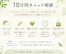 不登校のお子さまを持つ保護者様のお話をお聞きします 一人で抱え込まず、お話ししてみませんか？ イメージ3