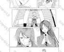 イラスト・漫画描きます 似顔絵やオリキャラのイラスト、漫画を制作します！ イメージ6