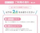 6月モニター【残り１枠】｜"動くLP"を制作します 先着１名様【47,000円】 (※6/30申込分まで) イメージ6