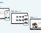 studioのテンプレートでホームページを作ります 見やすい・操作しやすいホームページを格安で作製します！ イメージ4