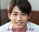 いじめはもう終わります 学校、職場で起こる様々な葛藤にピリオドを打ちましょう イメージ2