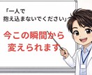 涙を止め報われぬ恋を終える。愛される日々を送ります 恋愛/片思い/失恋/復縁/愛されたい/恋愛依存/大人の恋愛 イメージ6