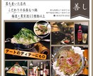 描き下ろし素材でより効果的なSNS画像を作成します 他にないオリジナル素材を提供♪インパクトある投稿を実現します イメージ4