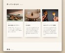 1ページのホームページをHTMLで作ります ご用意の原稿で、パソコンとスマホに対応した1ページを イメージ6