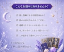 復縁の可能性と彼の本音を読み解きます 月明かりのように、絡まる想いを整理します イメージ2