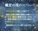 人間関係のお悩み占います 恋愛、片思い、復縁、不倫、ツインレイ、未来の恋、人間関係 イメージ4