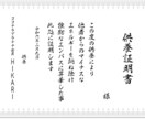 他者から嫌がらせ嫉妬　サイキックアタック供養します エンパス体質共感能力の高い繊細さん　人間関係円満　怒り憎しみ イメージ1