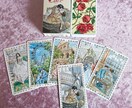 24H内恋愛タロット♥相手の気持ちをそっと占います 本気で恋愛成就したい方へ：あげ鑑定なし！片思い・復縁・複雑愛 イメージ6