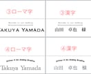 結婚式 席札デザイン データ作成代行いたします 格安でおしゃれな席札を作成したい方に♪ イメージ2