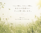 誰かに話したい…どんなあなたも否定せず受け止めます ただ話を聞いてほしいあなたへ　作業療法士　精神科経験あり イメージ5