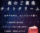 美容部員がつくる♡女性向けコスメバナー作ります 美容部員の経験で、女性らしくやさしい雰囲気のデザインをご提案 イメージ7
