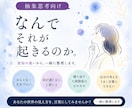 繰り返す出来事を、認知の視点から整理します その違和感や出来事、一緒に整理しませんか？ イメージ1