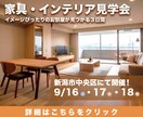 クリック率UP｜売れるバナー制作をします マーケティング×デザイン｜集客から成約までを導くデザイン イメージ8