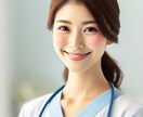 看護学生さんへ！実習・課題・看護過程サポートします 看護学生さんの実習や課題でお困りではありませんか？ イメージ1