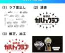商用可：かっこいいロゴデザイン承ります ゲームタイトル、Vtuber、同人誌、書籍、バンド等ロゴ制作 イメージ5