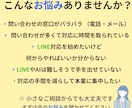 LINE×AIで問い合わせ対応を自動化します これからLINE対応を始めたい方におすすめ イメージ4