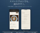 見てから頼める｜はじめてのHPを格安で制作します 屋号と業種を教えていただければ、先に試作をお見せします イメージ4